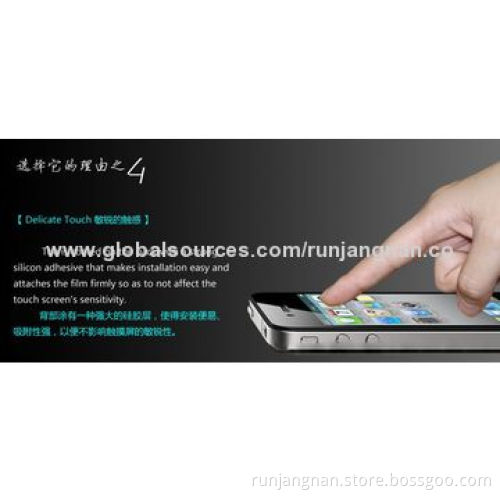 0.3mm Tempered-glass Screen Protector for iPhone 5/5S/5C, HD, 9H, Rounded Borders, Smooth Edge